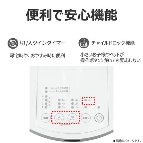 TOSHIBA（東芝） TF-30DL28-W DCリビング扇風機 ホワイト 7枚羽根 静音