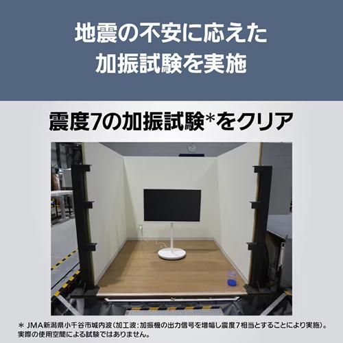VIERA TH-43LF2 パナソニック 43V型 レイアウトフリー4K液晶テレビ