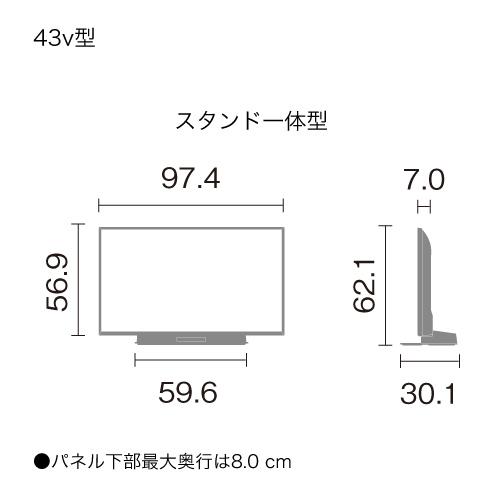 ほぼ未使用 TH-43MR770 パナソニック 43V型 4Kレコーダー機能搭載 4K液晶ビエラ MR770シリーズ 液晶テレビ 【A2887020892】(103400円)