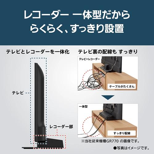 ほぼ未使用 TH-43MR770 パナソニック 43V型 4Kレコーダー機能搭載 4K液晶ビエラ MR770シリーズ 液晶テレビ 【A2887020892】(103400円)