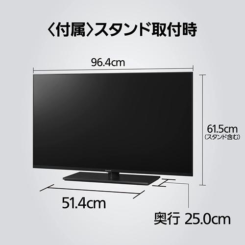 Panasonic（パナソニック） TH-43MX900 43V型 液晶テレビ VIERA 4K液晶