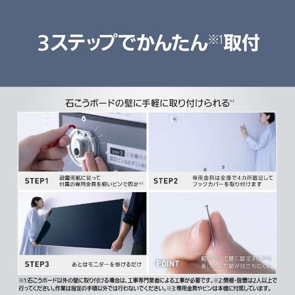 VIERA TH-55LW1 パナソニック 55V型 4K有機ELテレビ ウォールフィット