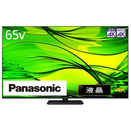 Panasonic TH-65MX950 パナソニック 65V型 液晶テレビ VIERA 4K Panasonic TH-65MX950 パナソニック 65V型 液晶テレビ VIERA 4K