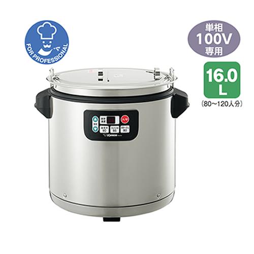 象印（ZOJIRUSHI） TH-CV160-XA 16.0L 業務用 マイコンスープジャー