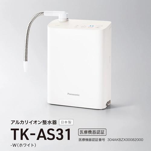 Panasonic TK-AS31-W パナソニック アルカリイオン整水器 Panasonic TK-AS31-W パナソニック アルカリイオン整水器