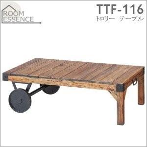 東谷 トロリーテーブル TTF-116 TTF-116 東谷 トロリー テーブル : 日本橋CHACHA!ヤフー店 - 通販