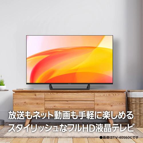 VIERA 【今なら5年延長保証加入が無料】TV-32S60C パナソニック 32V型