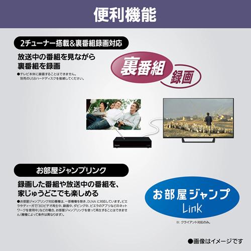 VIERA 【今なら5年延長保証加入が無料】TV-40S60C パナソニック 40V型