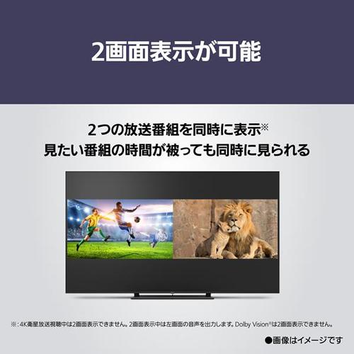 VIERA 【今なら5年延長保証加入が無料】TV-55W95B パナソニック 55V型