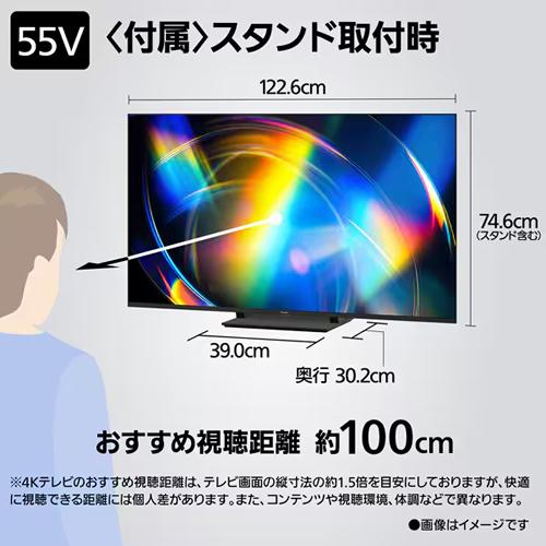 VIERA 【今なら5年延長保証加入が無料】TV-55W95C パナソニック 55V型