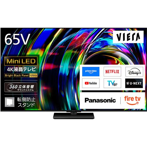 VIERA 【今なら5年延長保証加入が無料】TV-65W97C パナソニック 65V型