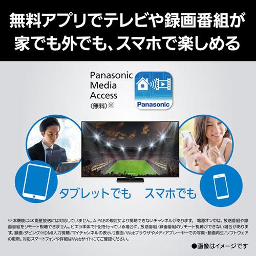 VIERA 【今なら5年延長保証加入が無料】TV-65W97C パナソニック 65V型