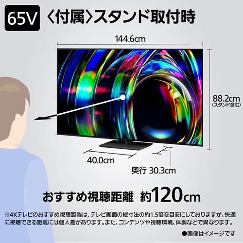 VIERA 【今なら5年延長保証加入が無料】TV-65W97C パナソニック 65V型