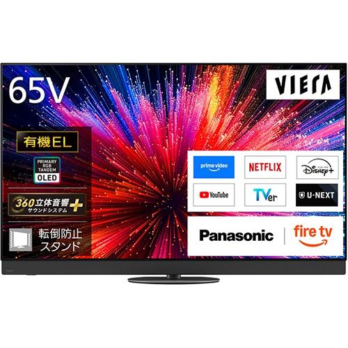 VIERA 【今なら5年延長保証加入が無料】TV-65Z95C パナソニック 65V型 
