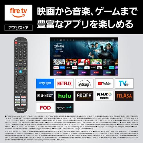 【今なら5年延長保証加入が無料】TV-65Z95C パナソニック 65V型 4K有機ELテレビ VIERA（ビエラ） BS・CS 4Kチューナー内蔵 firetv搭載_8