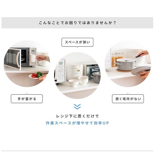 宮武製作所 レンジ下トレー Avenir TY-003 ホワイト 宮武製作所 レンジ下トレー Avenir（アベニール） TY-003 引出し付