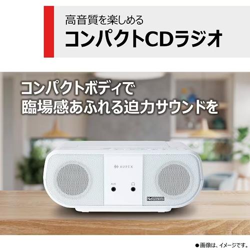 Aurex TY-ANC1-W 東芝 CDラジオ ホワイト AUREX Bluetooth機能搭載