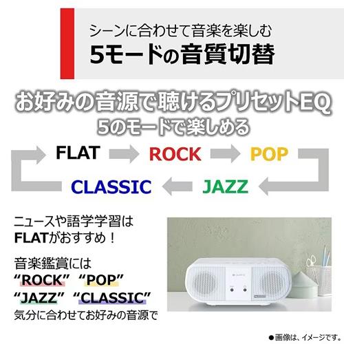 Aurex TY-ANC1-W 東芝 CDラジオ ホワイト AUREX Bluetooth機能搭載