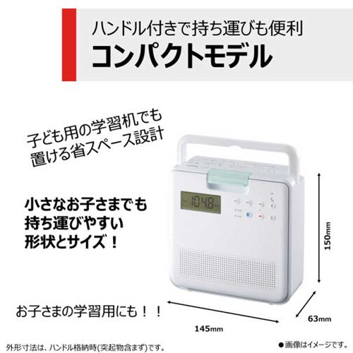 TOSHIBA（東芝） TY-CB100-W SD/CDラジオ ホワイト 防水仕様でお風呂
