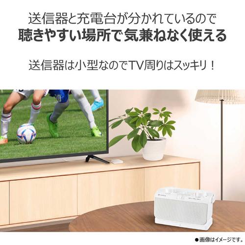 Aurex TY-WSD20-W 東芝 AUREX テレビ用ワイヤレススピーカー ホワイト