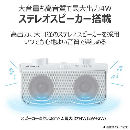 Aurex TY-WSD20-W 東芝 AUREX テレビ用ワイヤレススピーカー ホワイト