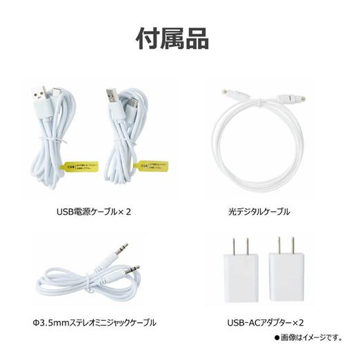 Aurex TY-WSD20-W 東芝 AUREX テレビ用ワイヤレススピーカー ホワイト