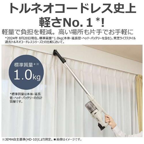 トルネオ VC-CLW33-C 東芝 サイクロン式スティッククリーナー シフォン