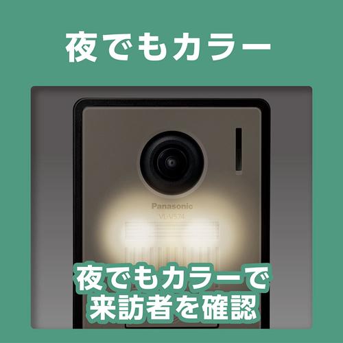 Panasonic VL-X50AHF ワイヤレスモニター式テレビドアホン 概要 ワイヤレスモニター付テレビドアホン 2-7タイプ VL-X50AHF