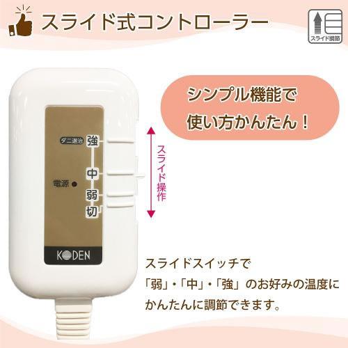 広電 VWS402H-D 電気毛布 しきタイプ : 日本橋CHACHA!ヤフー店