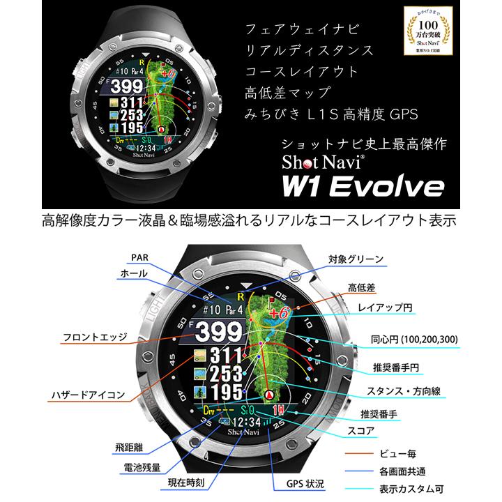 W1 Evolve WH×BK Hustler Raptor SDX 60