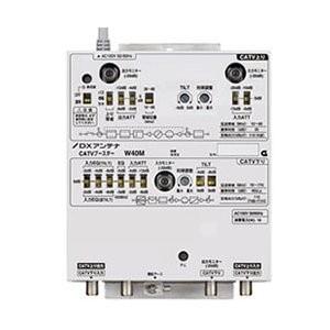 DXアンテナ W40M 770MHz帯双方向CATVブースター［40dB形