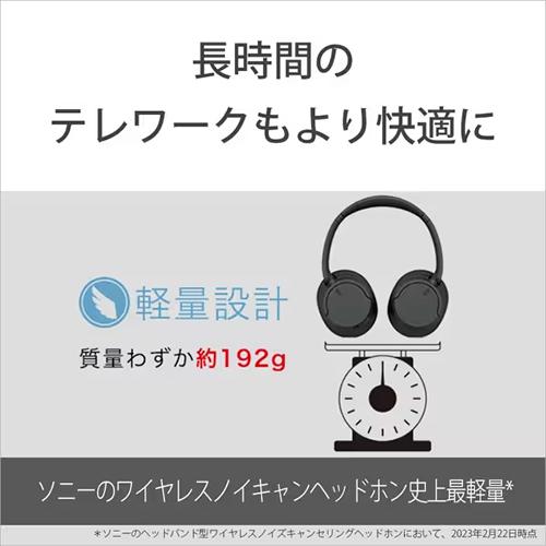 SONY（ソニー） WH-CH720N-B ワイヤレスノイズキャンセリングステレオ