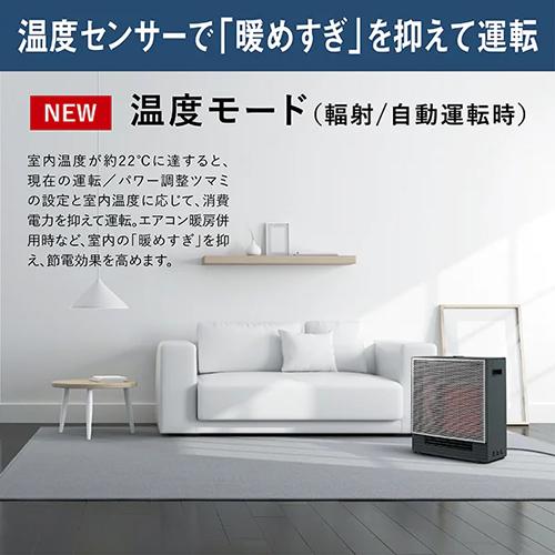 セラムヒート WRH135AS-H ダイキン 遠赤外線暖房機 ハイブリット