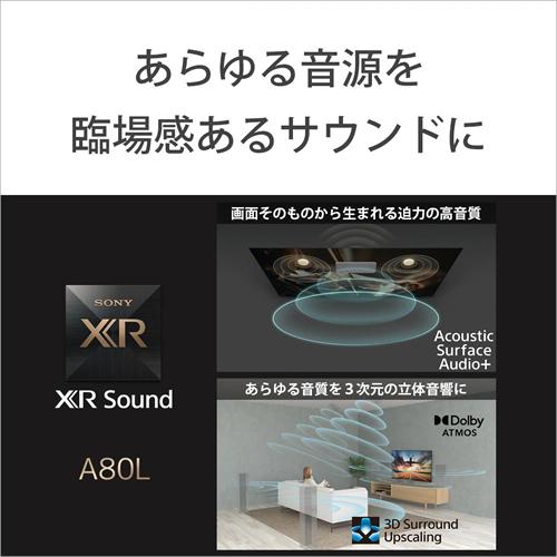 SONY XRJ-55A80L 新品未開封 BRAVIA 【中古】【未開封品】〇即納〇 SONY 4K有機ELテレビ XR 55V型