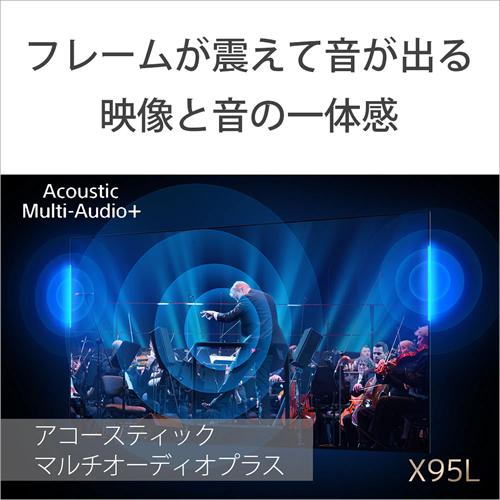 BRAVIA XRJ-65X95L ソニー 65V型 4K液晶テレビ ブラビア X95Lシリーズ