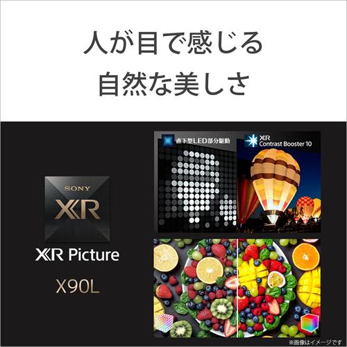 BRAVIA XRJ-75X90L ソニー 75V型 4K液晶テレビ ブラビア X90Lシリーズ