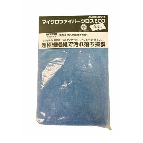 山崎産業 Y-4903180198696 コンドル マイクロファイバークロスECO 3枚