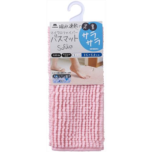 マイクロファイバー バスマット 山崎産業 Y-4903180253326 足裏サラサラマイクロファイバーバスマット