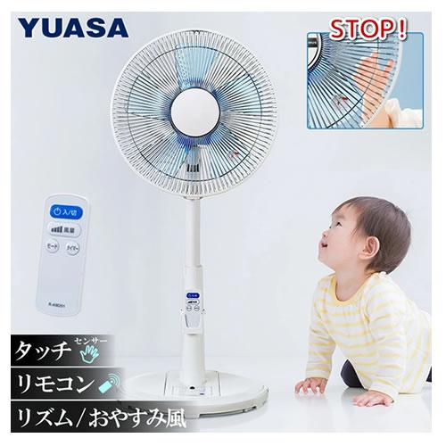 ユアサプライムス YT-S3214FR-W 羽根径30cm 5枚羽根 リビング扇風機 