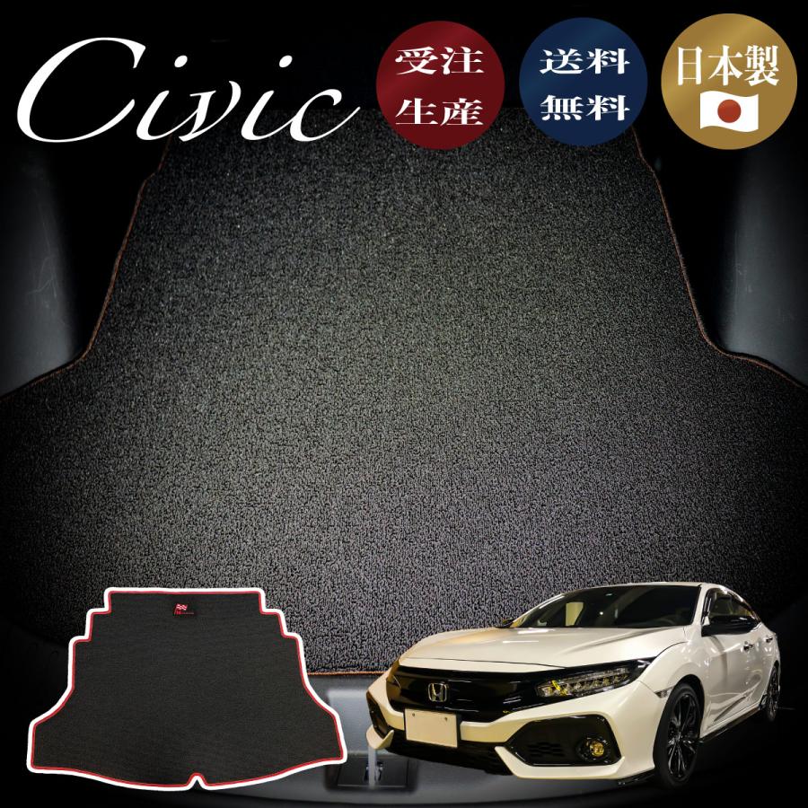 Civic シビック Fk7 Fk8 専用ラゲッジマット Fk T Y1 N Custom 通販 Yahoo ショッピング