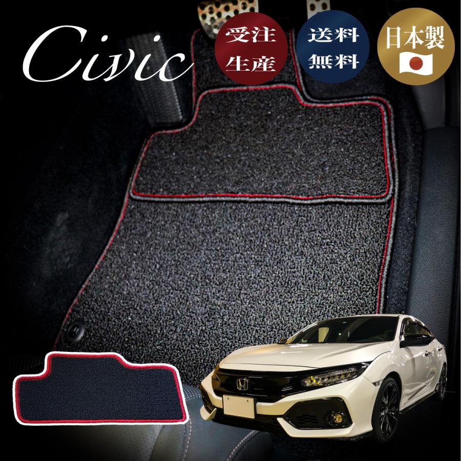 Civic シビック Fk7 Fk8 専用ヒールパッド Fk1h N Custom 通販 Yahoo ショッピング