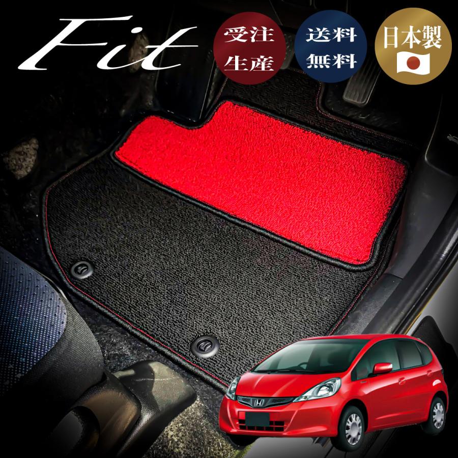 Fit フィット Ge6 7 8 9専用フロアマット Ge67floor N Custom 通販 Yahoo ショッピング