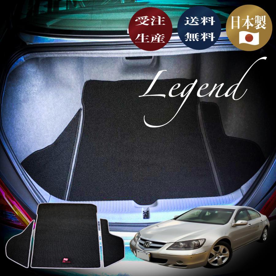 Legend レジェンド Kb1 2専用トランクマット Legend1 N Custom 通販 Yahoo ショッピング