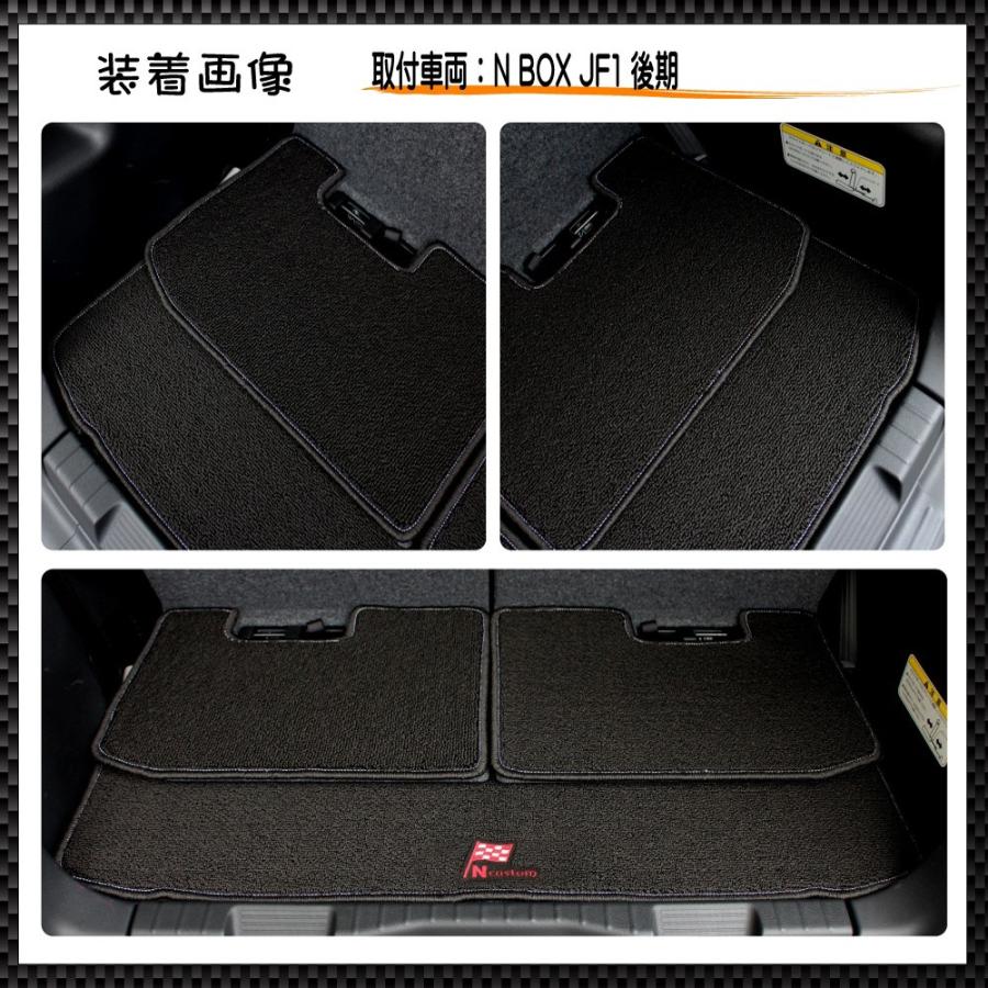 N Box エヌボックス Jf1 2 専用ラゲッジマット 3p スライドシート車 Nbox4 N Custom 通販 Yahoo ショッピング