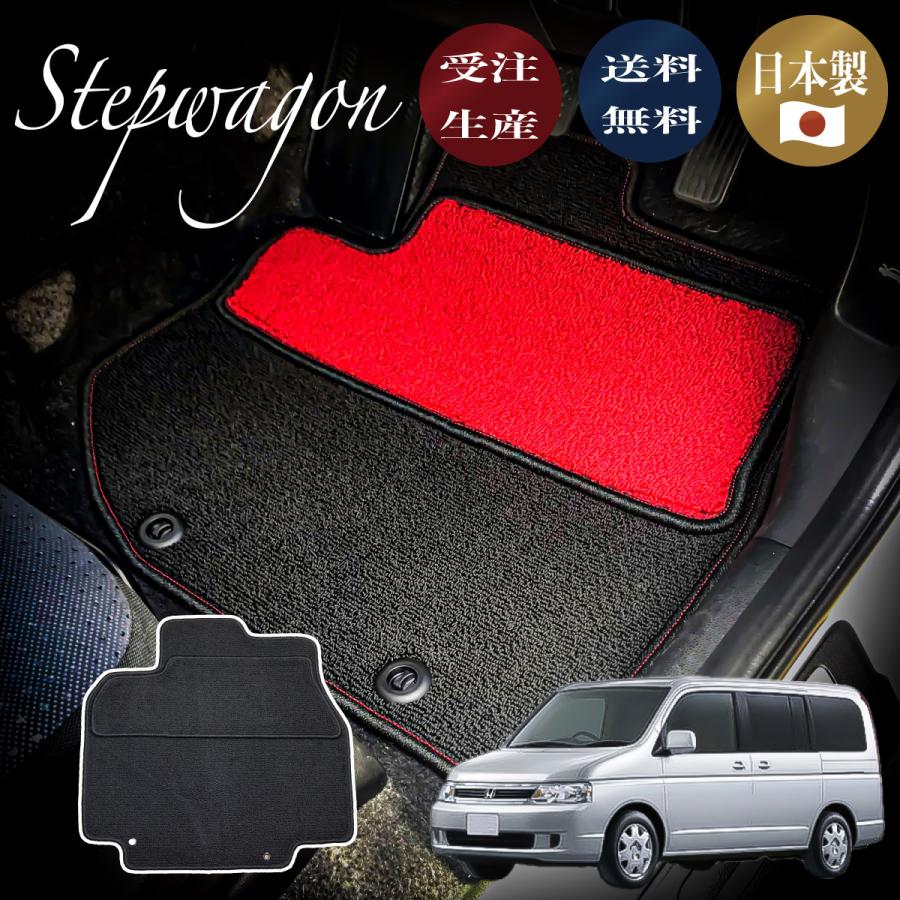Stepwagon ステップワゴンスパーダ Rf5 8 ベンチシート車専用フロアマット Rf5a N Custom 通販 Yahoo ショッピング