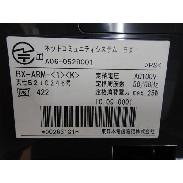 NTT 【中古】NTT BX用 BX-ARM-(1)(K) アナログ用主装置内蔵型 NTT 【中古】NTT BX用 BX-ARM-(1)(K) アナログ用主装置内蔵型