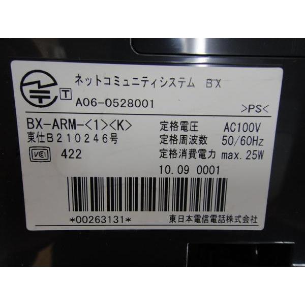 中古】NTT BX用 BX-ARM-(1)(K) アナログ用主装置内蔵型電話機 