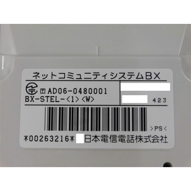 出荷 BX-STEL- 1 W NTT αBX用スター標準電話機 trumbullcampbell.com 出荷 BX-STEL- 1 W NTT αBX用スター標準電話機 trumbullcampbell.com