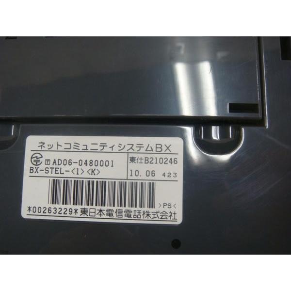 NTT 【中古】NTT BX用 BX-STEL-(1)(K) 標準電話機【ビジネスホン 業務