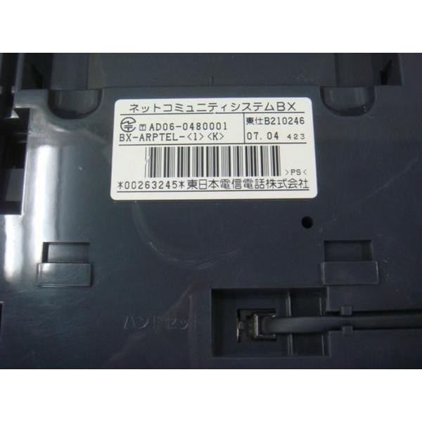 NTT 【中古】NTT BX用 BX-ARPTEL-(1)(K) アナログ用留守番停電 NTT 【中古】NTT BX用 BX-ARPTEL-(1)(K) アナログ用留守番停電